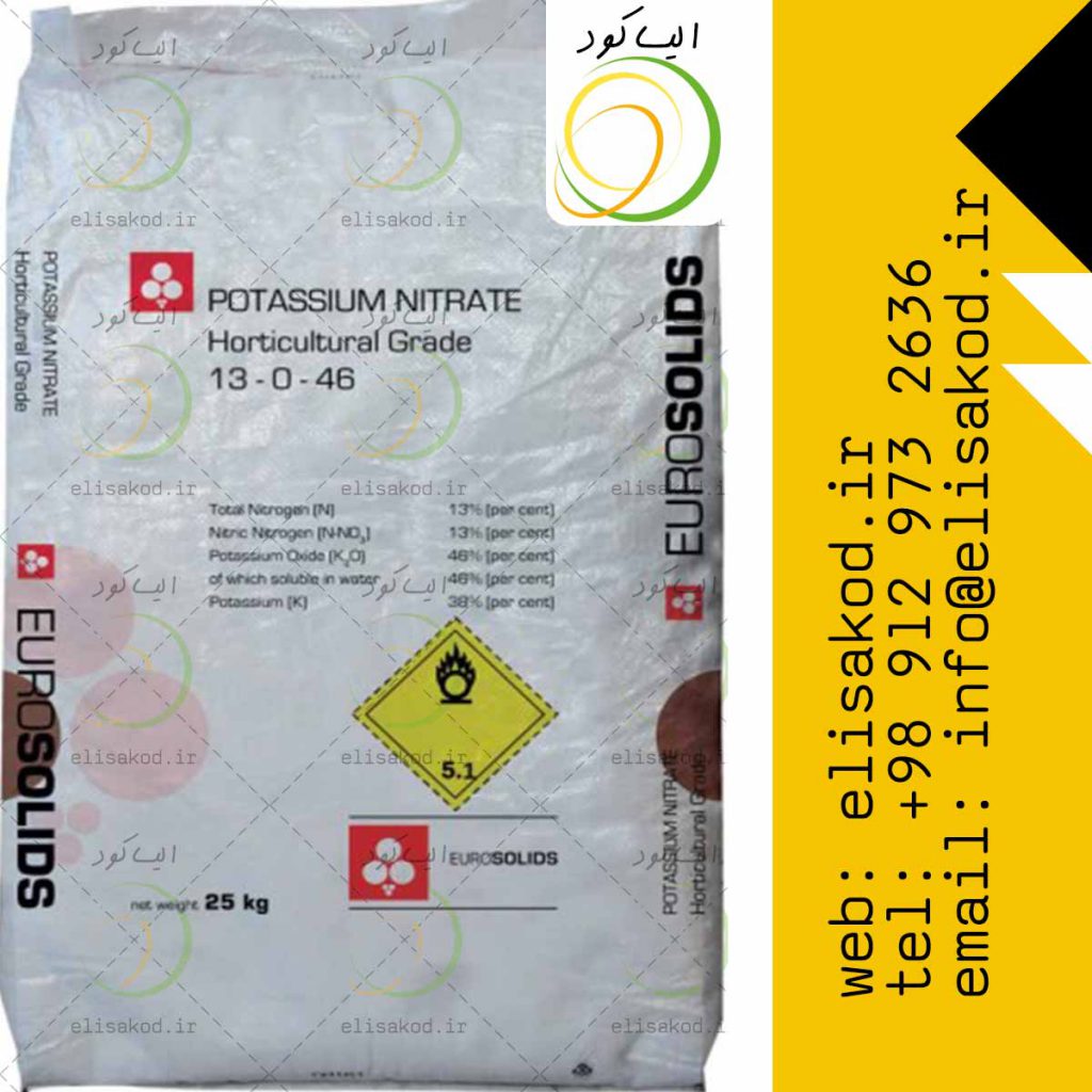 Potassium Nitrate - Eurosolids EN